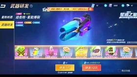 逃跑吧少年最新星粉爆料,揭秘幕后故事与精彩瞬间！